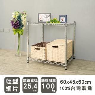 【dayneeds 日需百備】輕型 60x45x60公分 電鍍（鎖管）二層架(鐵力士架/收納層架/鞋架/展示架/層架/鐵架)