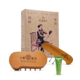 【大唐盛世】健康無痕刮痧組加送精油霜(臺灣製)母親節最佳禮物