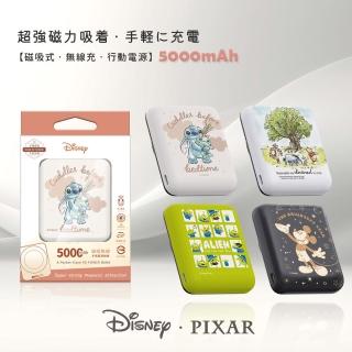 【Disney 迪士尼】P-161 5000mAh 晶磁系列 迷你磁吸無線充行動電源(Magsafe/快充/維尼/三眼怪)