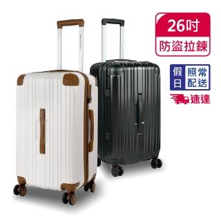 【American Explorer】快倉 26吋 運動箱/胖胖箱 速達 TSA鎖 雙排輪 防爆拉鍊 PN8 行李箱 旅行箱