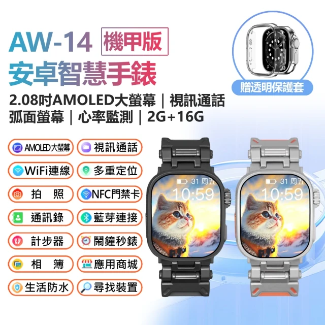 大螢幕手機