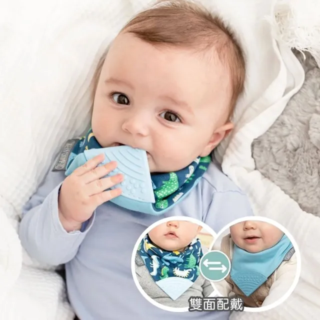 【Cheeky Chompers】英國Neckerchew咬咬兜- 多款可選(咬咬兜/領巾/圍兜/固齒器)