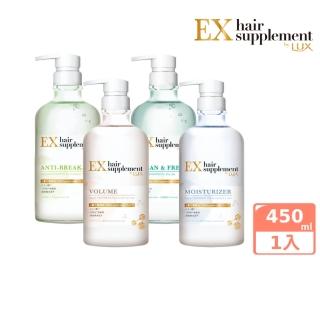 【LUX 麗仕】女大推薦 日本製髮的補給 胺基酸洗髮精/護髮乳450g(絲蛋白/膠原蛋白/角蛋白/冰河水)