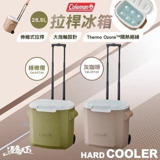 【Coleman】拉桿冰箱 綠橄欖 CM-05748 CM-25749(冰桶 冰箱 行動冰箱 露營 逐露天下)