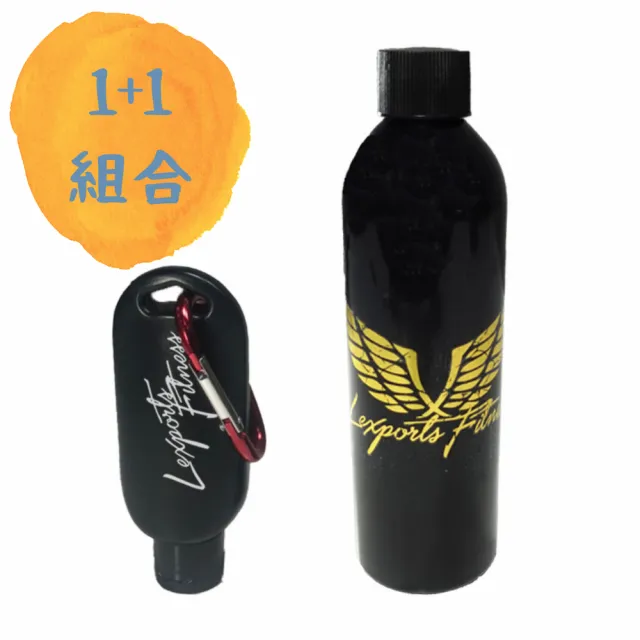 【LEXPORTS 勵動風潮】重量訓練 / 止滑液 1+1組合(止滑 鋼管 攀岩 徒手健身 健身 重訓 舉重)