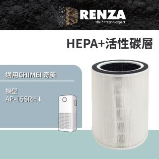 【RENZA】適用CHIMEI 奇美 AP-15SRH1 15SRH1 360度智慧全淨化Pro空氣清淨機(2合1HEPA+活性碳濾網 濾芯)
