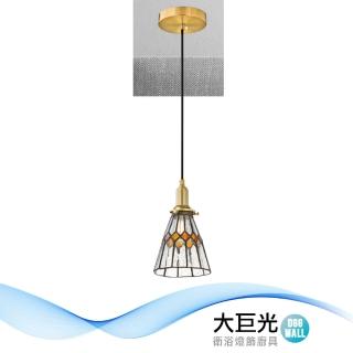 【大巨光】時尚風 E14x1 吊燈-小(LW-12-3727 金屬、 蒂凡尼玻璃)