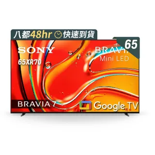 【SONY 索尼】BRAVIA 7 65型 XR Mini LED 4K HDR Google TV顯示器(Y-65XR70)