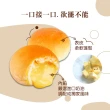 【巴特里】爆漿奶油餐包8包(奶油餐包10入裝)