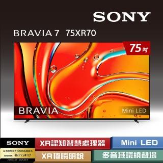【SONY 索尼】BRAVIA 7 75型 XR Mini LED 4K HDR Google TV顯示器(Y-75XR70)