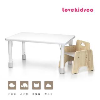 【愛兒館 ilovekids】離乳成長我的第一張小桌子小椅子-4款任選(兒童桌椅 成長椅 成長桌椅)
