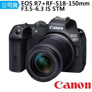 【Canon】EOS R7 + RF-S18-150mm f/3.5-6.3 IS STM(公司貨)