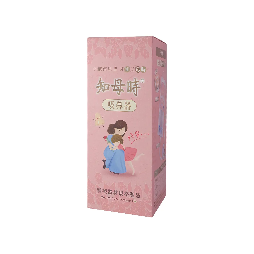 【知母時】吸鼻器 全配組 改良式手把(含手動活塞筒x1+吸鼻瓶x2+矽膠管x2+餵藥器x1)
