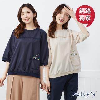 【betty’s 貝蒂思】網路獨賣★可愛盆栽七分袖上衣(共三色)