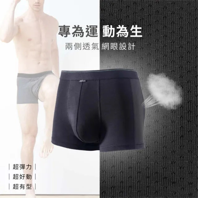 【SunFlower 三花】3件組彈性貼身運動內褲.平口褲(四角褲 男內褲 多色任選)