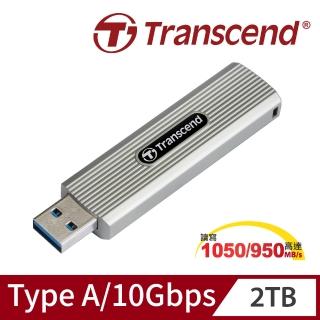 【Transcend 創見】ESD320A 2TB Type A高速固態行動碟-淡灰色(TS2TESD320A)