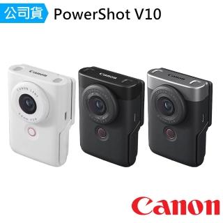 【Canon】PowerShot V10 影音相機(公司貨)