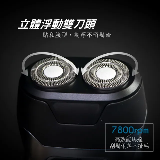 【KINYO】雙刀頭極速快充刮鬍刀/電鬍刀(福利品)