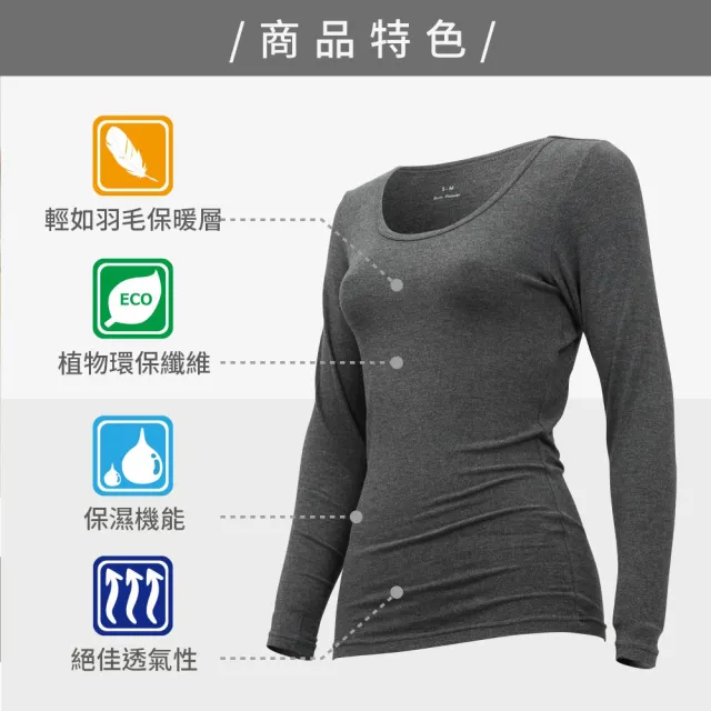【SunFlower 三花】2件組急暖輕著女保暖衣-圓領(發熱衣.機能衣)