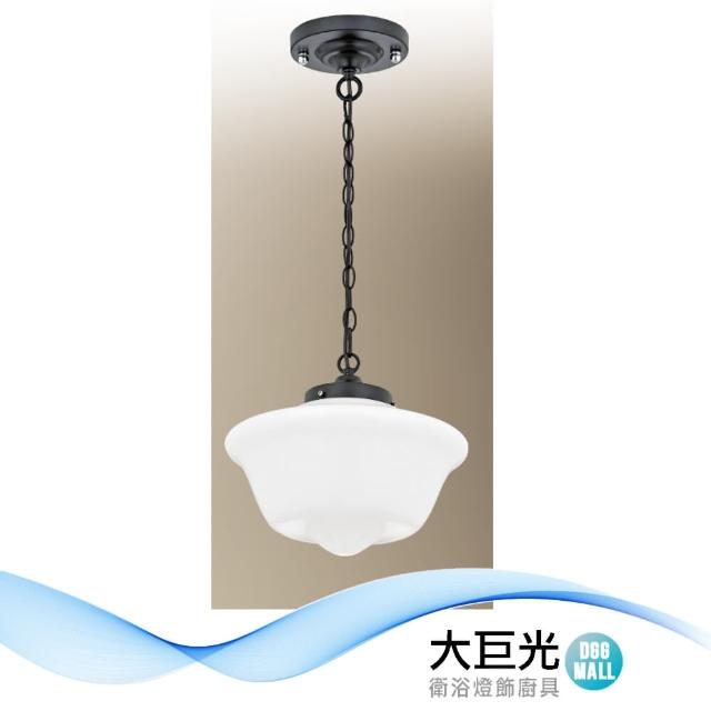 【大巨光】工業風 E27 單燈 吊燈-小(LW-12-3703  金屬、玻璃)