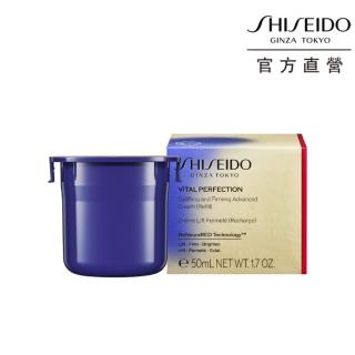 【SHISEIDO 資生堂國際櫃】激抗痕亮採緊緻霜50mL補充瓶(頂級保養/乳霜/臉部保養/抗老/拉提)