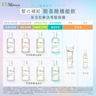 【LUX 麗仕】女大推薦 日本製髮的補給 營養胺基酸 深層修護髮膜170gx2入