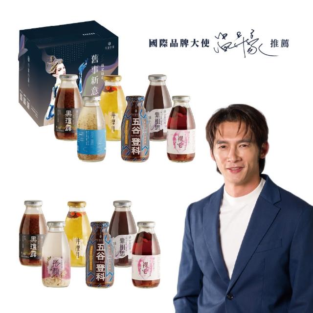 【谷溜谷溜】養生飲6入綜合禮盒295ml*12瓶(送禮推薦/年節送禮)