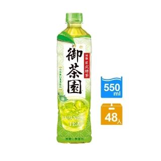 【御茶園】特撰日式綠茶550mlx2箱(共48入)