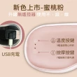 【Beroso 倍麗森】時尚皮革熱敷蒸氣按摩眼罩(安心一年保固 溫熱眼罩 睡眠眼罩 熱敷眼罩 眼部按摩器)
