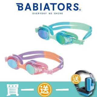 【BABIATORS】潛水系列嬰幼兒童巨星泳鏡(3-12歲)