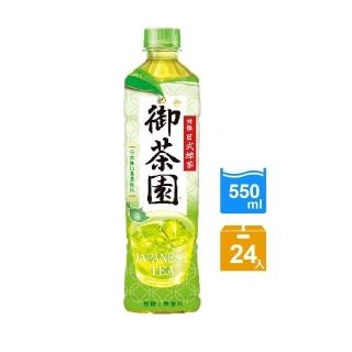 【御茶園】特撰日式綠茶550mlx24入/箱