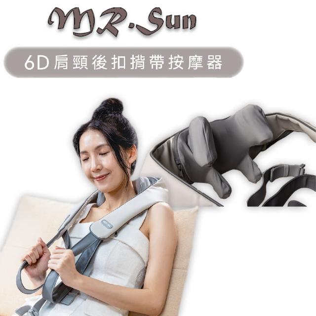 【Mr.Sun】鬆博士6D肩頸斜方肌肩頸按摩器SU-8889(母親節/無線/揉捏/指壓/按摩/肩頸)