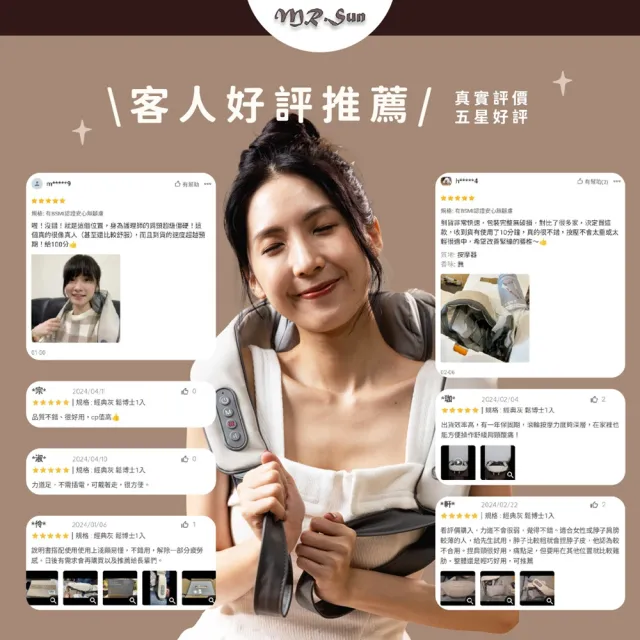 【Mr.Sun】鬆博士6D肩頸斜方肌肩頸按摩器SU-8889(母親節/無線/揉捏/指壓/按摩/肩頸)