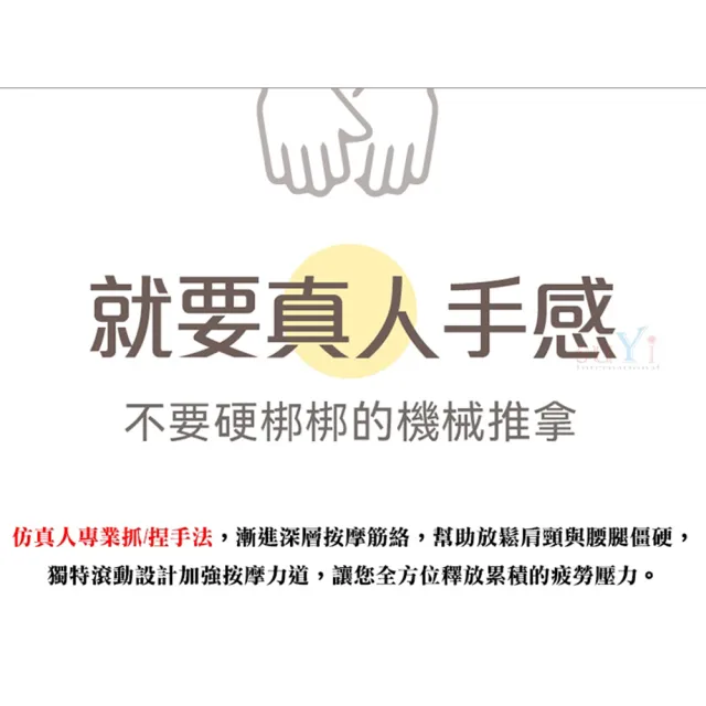 【Mr.Sun】鬆博士6D肩頸斜方肌肩頸按摩器SU-8889(母親節/無線/揉捏/指壓/按摩/肩頸)