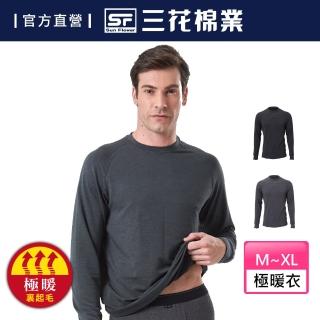 【Sun Flower三花】極暖柔機能衣-男圓領衫.保暖衣(發熱衣)