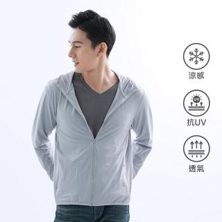 【遊遍天下】男款彈力涼感UPF50+抗UV防曬吸濕排汗薄外套(M-4L大尺碼)