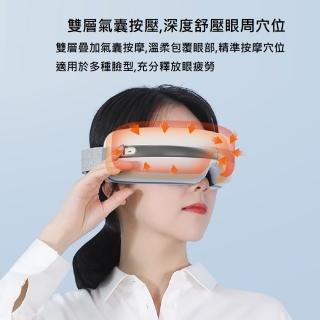 【Smart bearing 智慧魔力】熱敷氣囊舒壓無線音樂眼罩(蛋白皮親膚/5種模式/石墨烯發熱)
