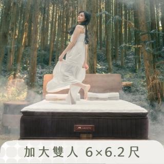 【LOVEFU大島樂眠】慵懶樂眠床-加大雙人6尺(加大雙人床墊/彈力支撐/獨立筒床墊/軟床推薦)