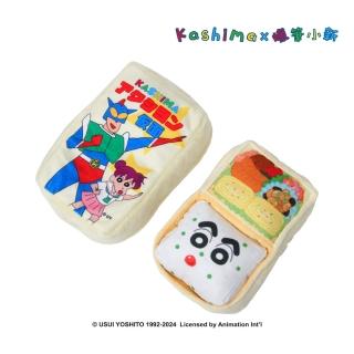 【kashima】動感超人便當盒寵物玩具(蠟筆小新正版授權 可藏食 發聲玩具 響紙 含貓薄荷)