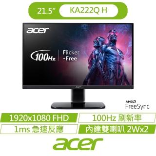 【Acer 宏碁】KA220Q H 22型抗閃螢幕(21.5吋/FHD/100Hz/1ms/VA/喇叭/FreeSync)