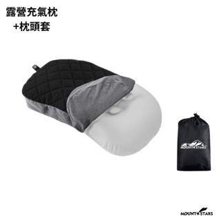 露營充氣枕含枕頭套專用款 輕量化 收納小 可折疊旅行好攜帶送枕套午睡吹氣枕開車開飛機腰靠墊