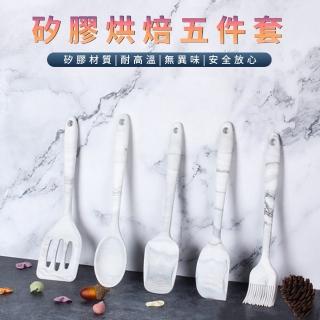 【CATD】5件組 大理石烘焙工具套裝 食品級耐高溫烘焙矽膠刮刀 不沾鍋耐熱廚具(油刷 刮刀 鍋鏟 煎鏟)