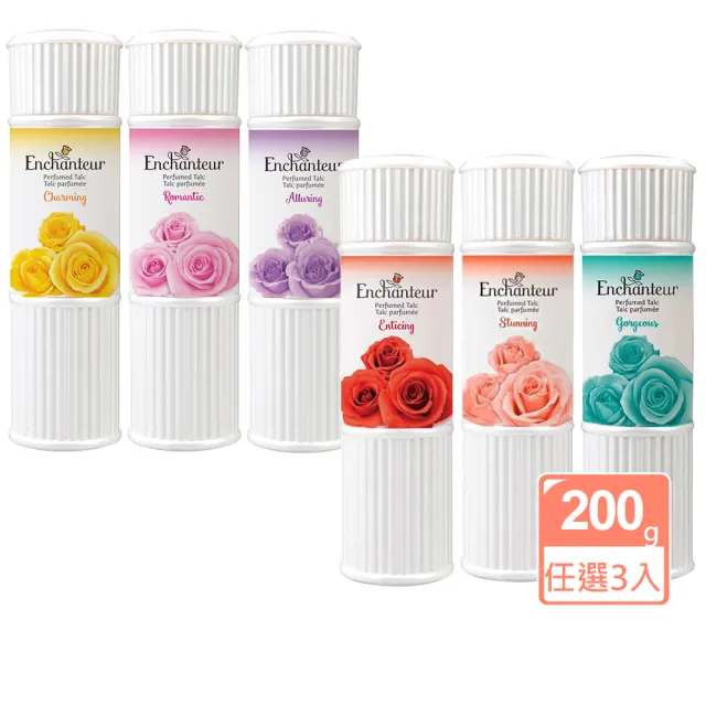 【2026】體香粉推薦ptt》5款高評價人氣品牌排行榜 | BALIMAN情報局