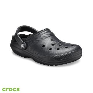 【Crocs】中性鞋 經典暖棉克駱格(203591-060)