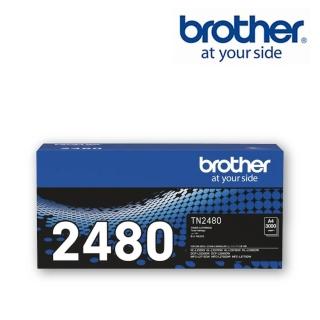 【Brother】TN-2480原廠黑色碳粉匣(TN-2480)