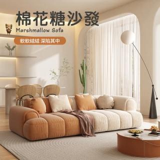 【IDEA】菲迪法式雲朵親膚包覆型三人沙發/布沙發(多色任選/加長260CM)