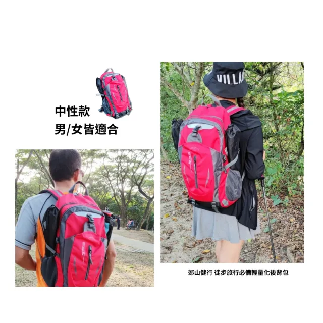 【May Shop】登山戶外包旅遊運動包包男女旅行背包(輕量化背包)