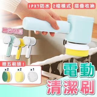 【拼創生活】無線電動清潔刷(洗碗刷 刷子 清潔神器 電動刷 洗鞋機 多功能電動刷 電動清潔刷 清潔刷)