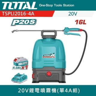 【TOTAL】20V鋰電噴霧機 單4A套組 TSPLI2016-4A(電動噴霧機 16公升 園藝器具)