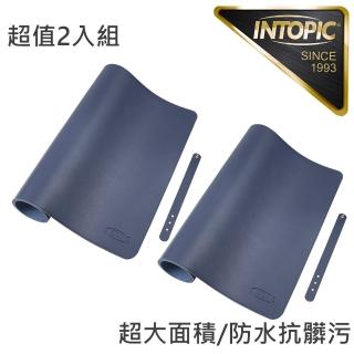 【INTOPIC】超值2入組-經典皮革大尺寸鼠墊(PD-TH-06)